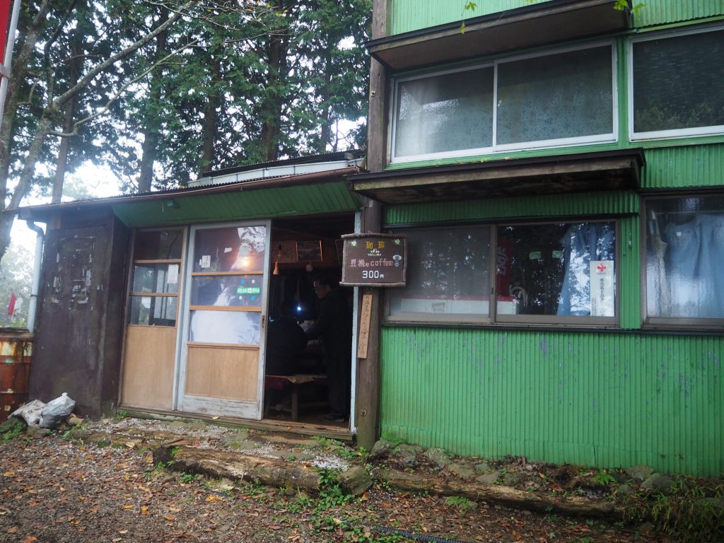 塔ノ岳から大倉バス停