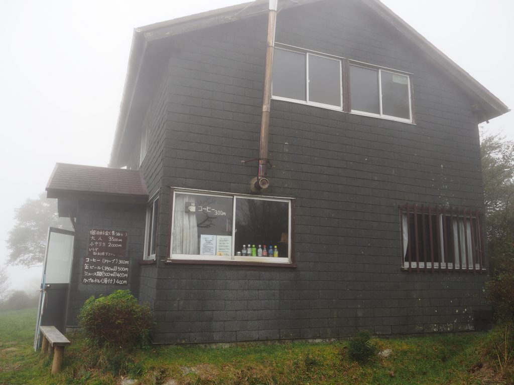 ヤビツ峠から塔ノ岳