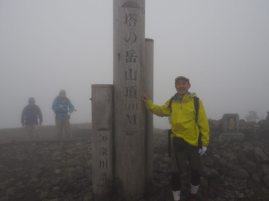 ヤビツ峠から塔ノ岳