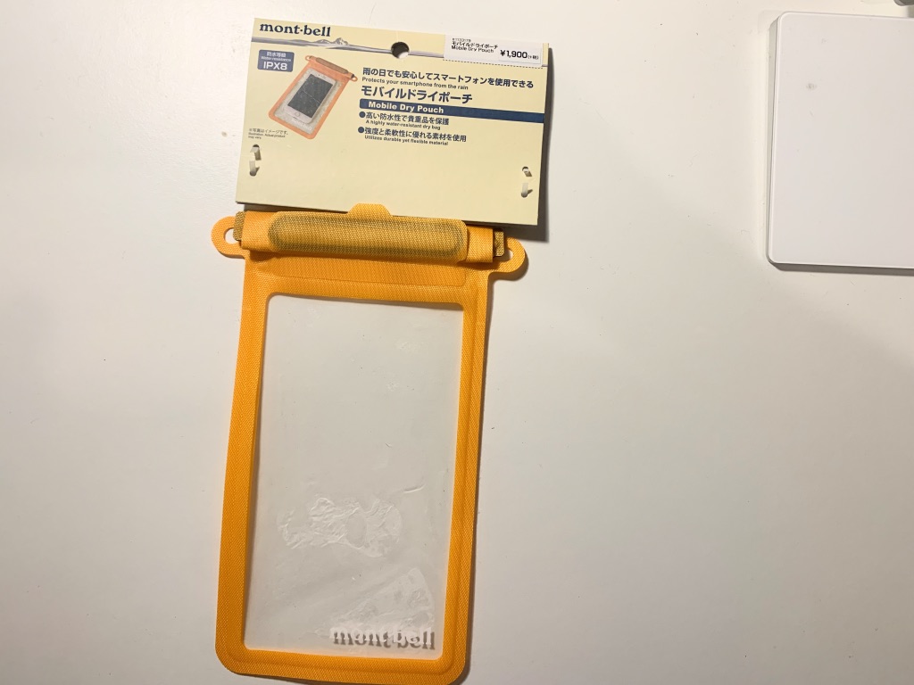 モバイルドライポーチ モンベル【レビュー】 沢登りに使えるスマホカバー そのまま撮影ができ便利