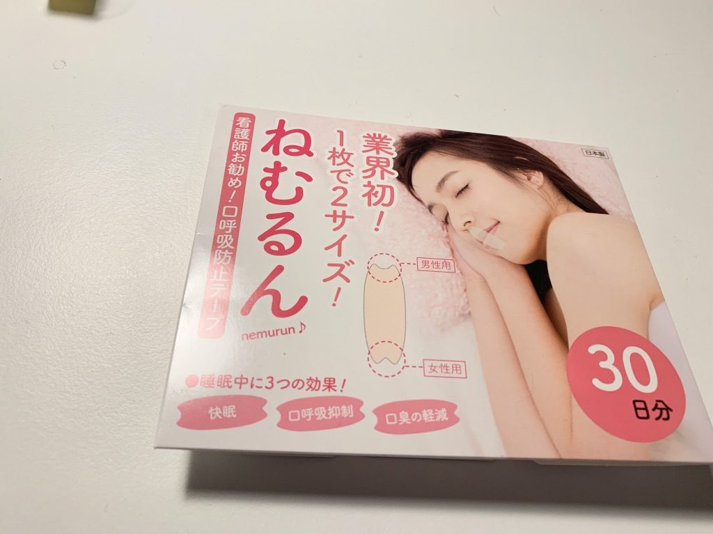 ねむるん 鼻呼吸テープ