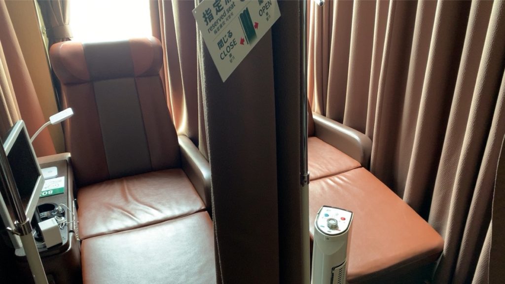 安心お宿 秋葉原電気街店
