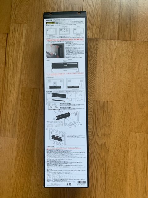山崎実業(Yamazaki) TV裏収納ラック