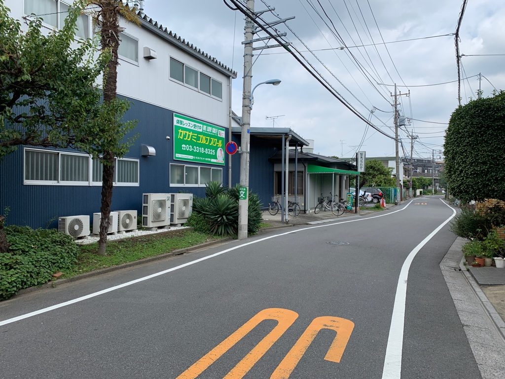 松ノ木ゴルフセンター 外観