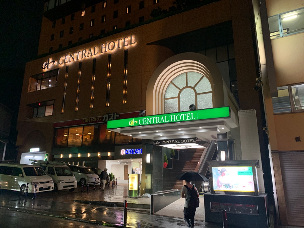 横須賀セントラルホテル 外観