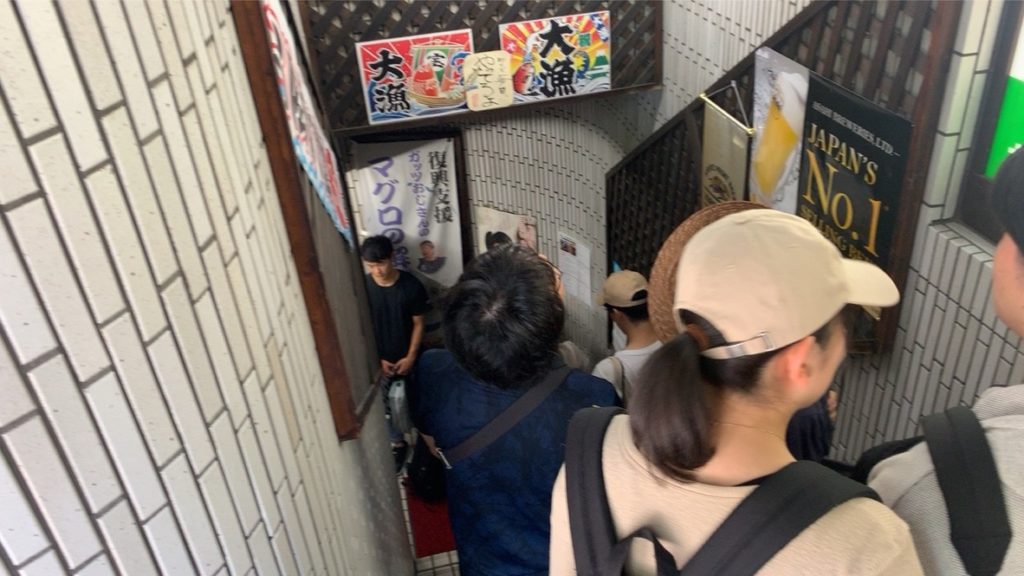 たいこ茶屋 入り口