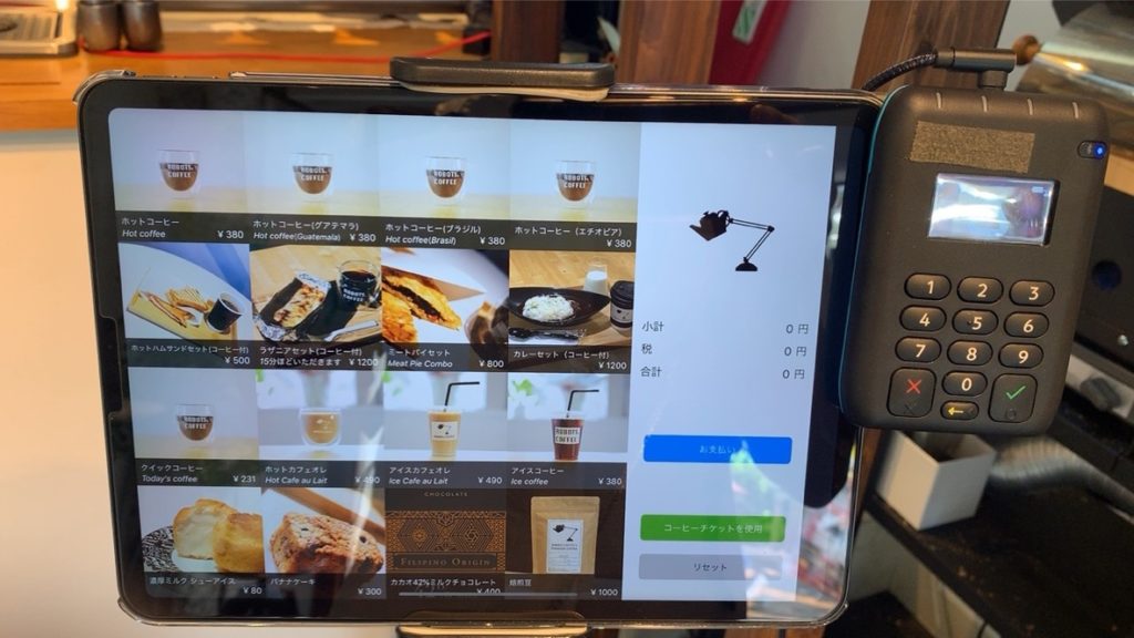 ROBOTS.COFFEE 注文 決済