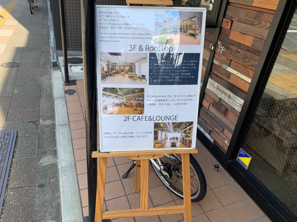 鷰 en 外観 1階