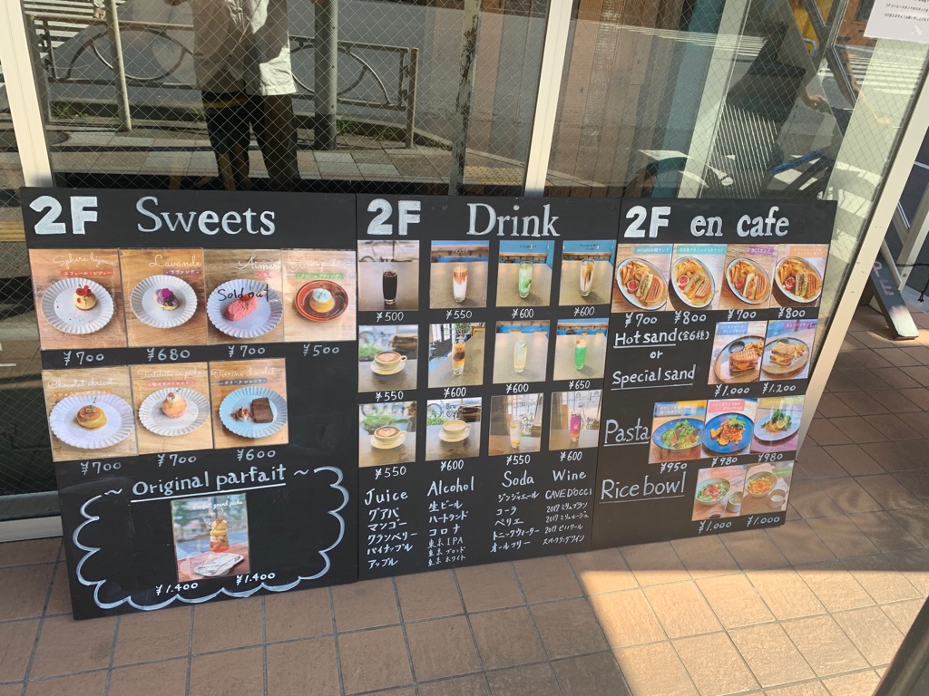 鷰 en 外観 2階