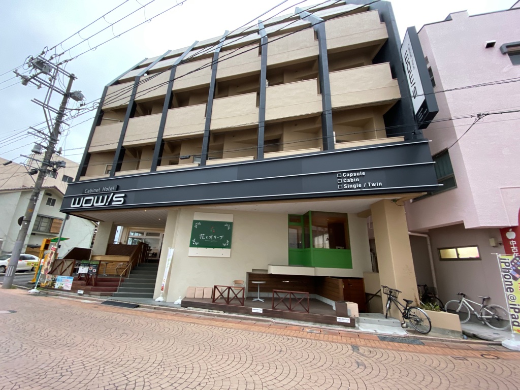 キャビネットホテル WOW’S 【レビュー】郡山駅前 安く快適