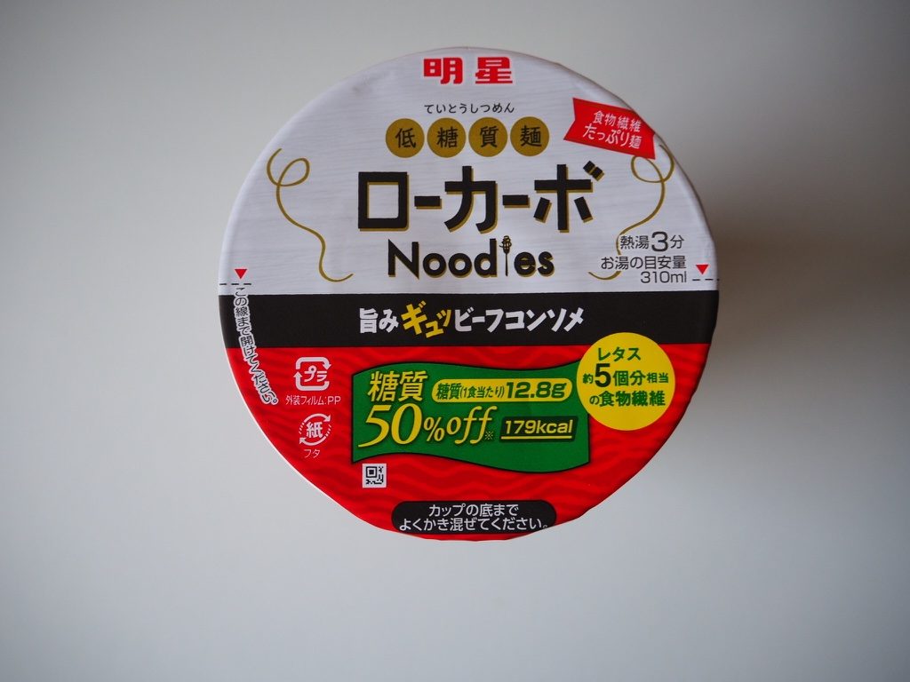 ローカーボヌードル