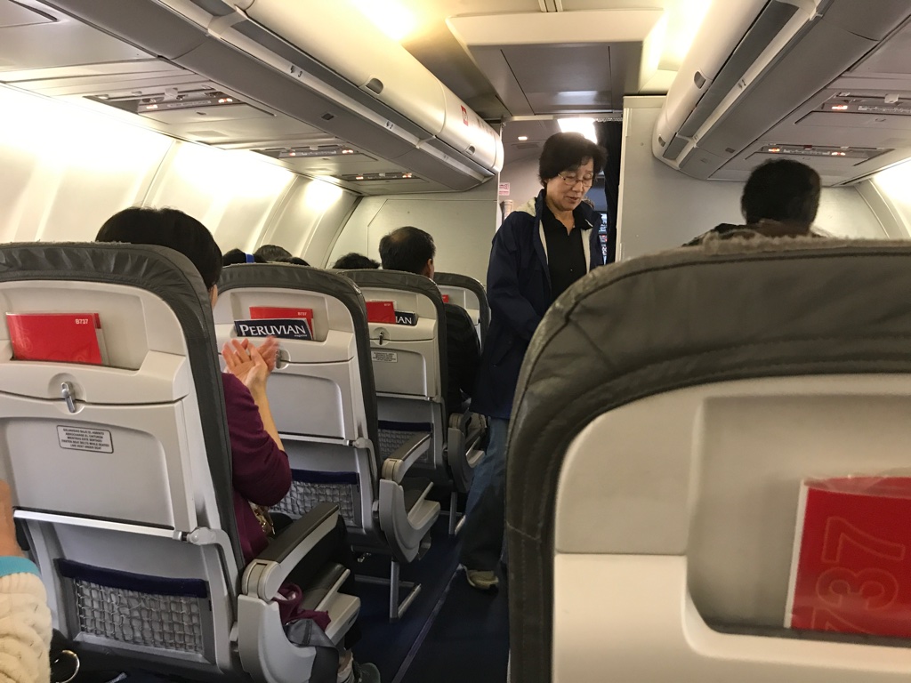 ペルビアン航空