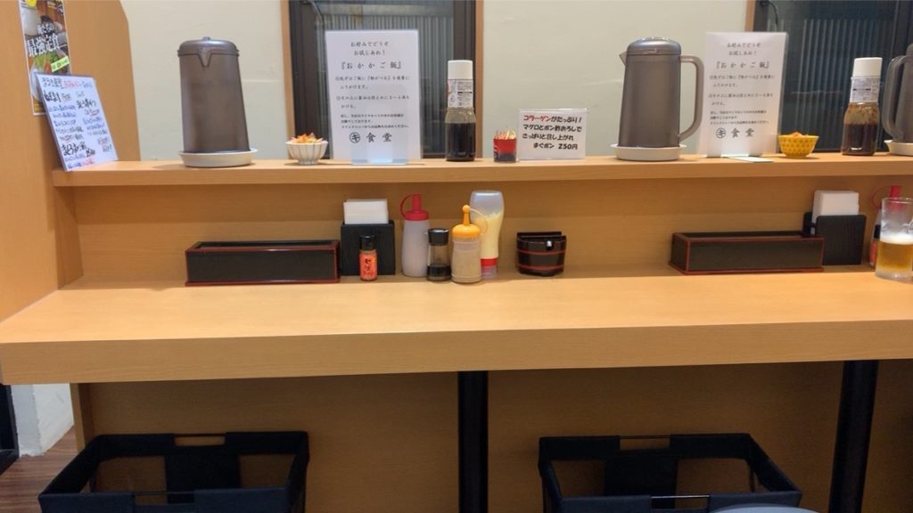 マルキ食堂 浦安