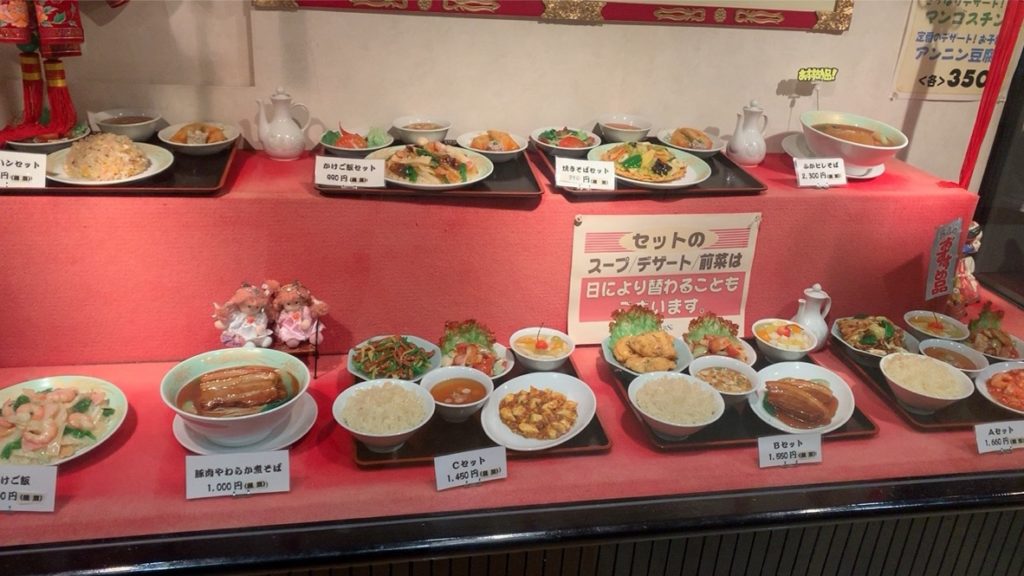 龍花門（リュウカモン）新浦安イオン