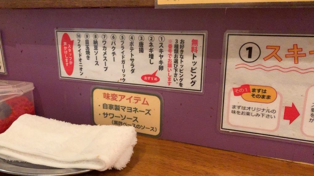 焼きそばは飲み物　池袋
