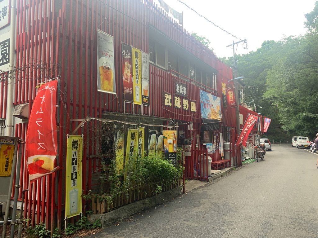 武蔵野園 外観