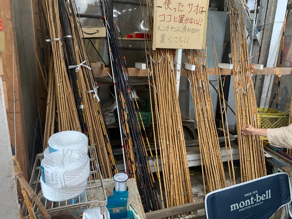武蔵野園 釣り堀