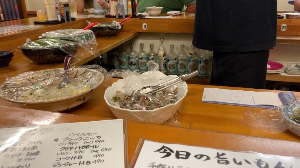 天国(てんくに) 横須賀中央
