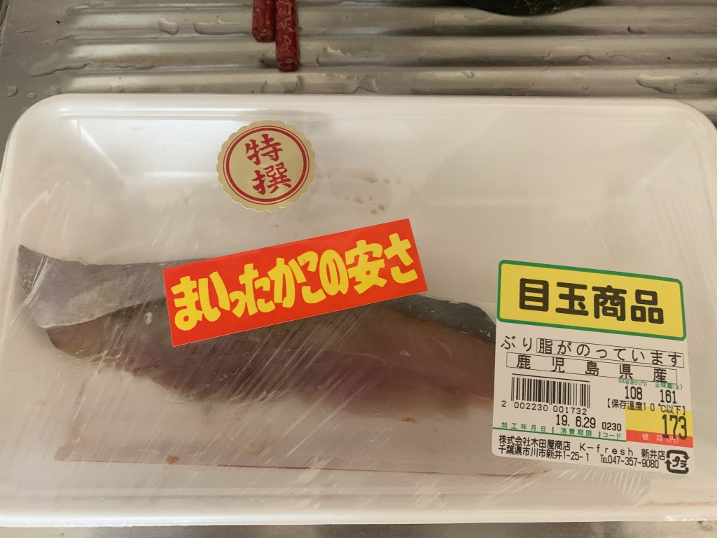 水島弘史さんの潮汁
