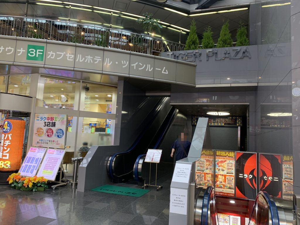 サウナノーベル外観