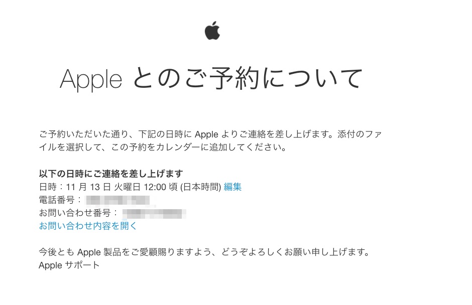 Mac icloudフォルダの時計マーク