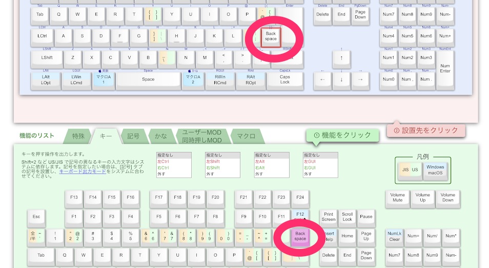 ｢かえうち｣ iPhoneで親指シフト orzレイアウト 設定方法まとめ