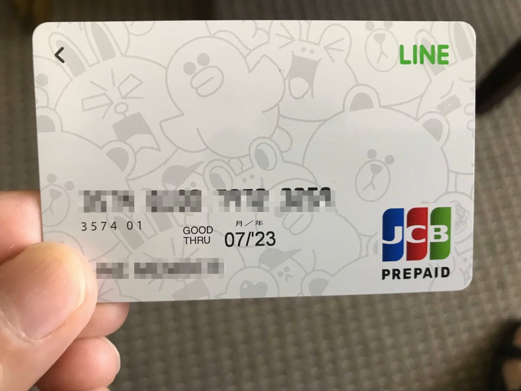 LINE Payカード