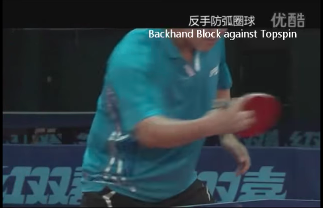 王皓(ワンハオ) Wang Hao テクニック動画⑫ 解説 裏面でのドライブに対するブロック