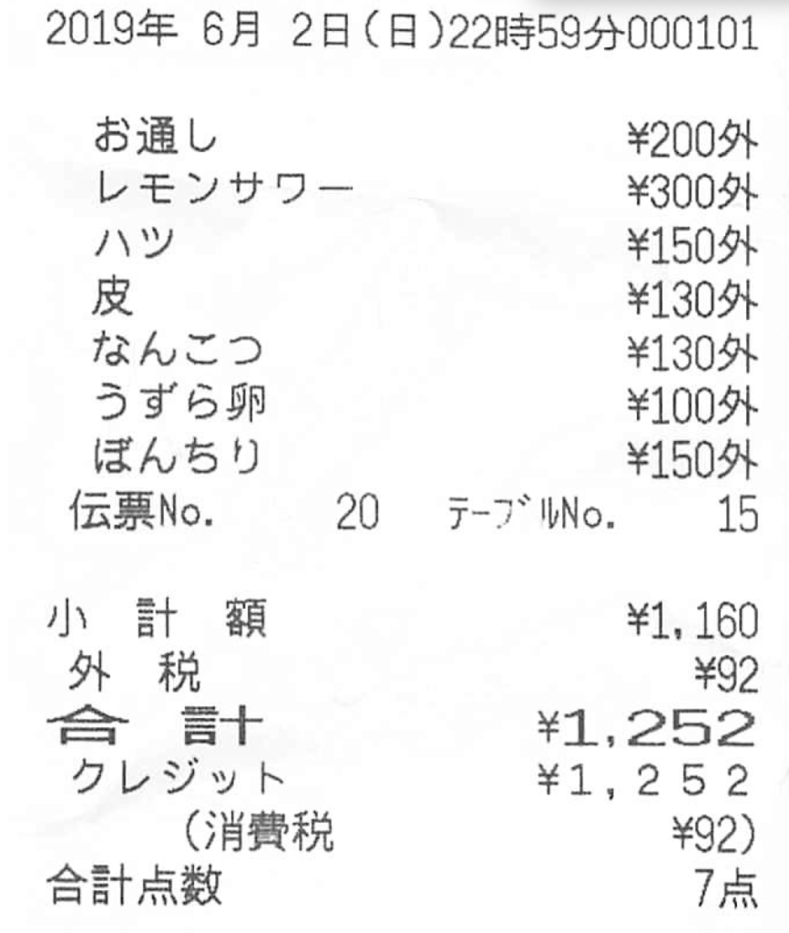 ｢大好き｣ 浦安店