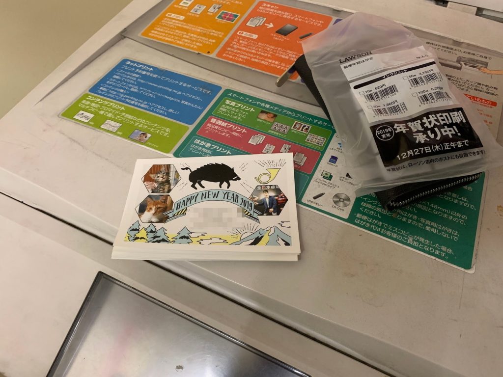 はがきデザインキット