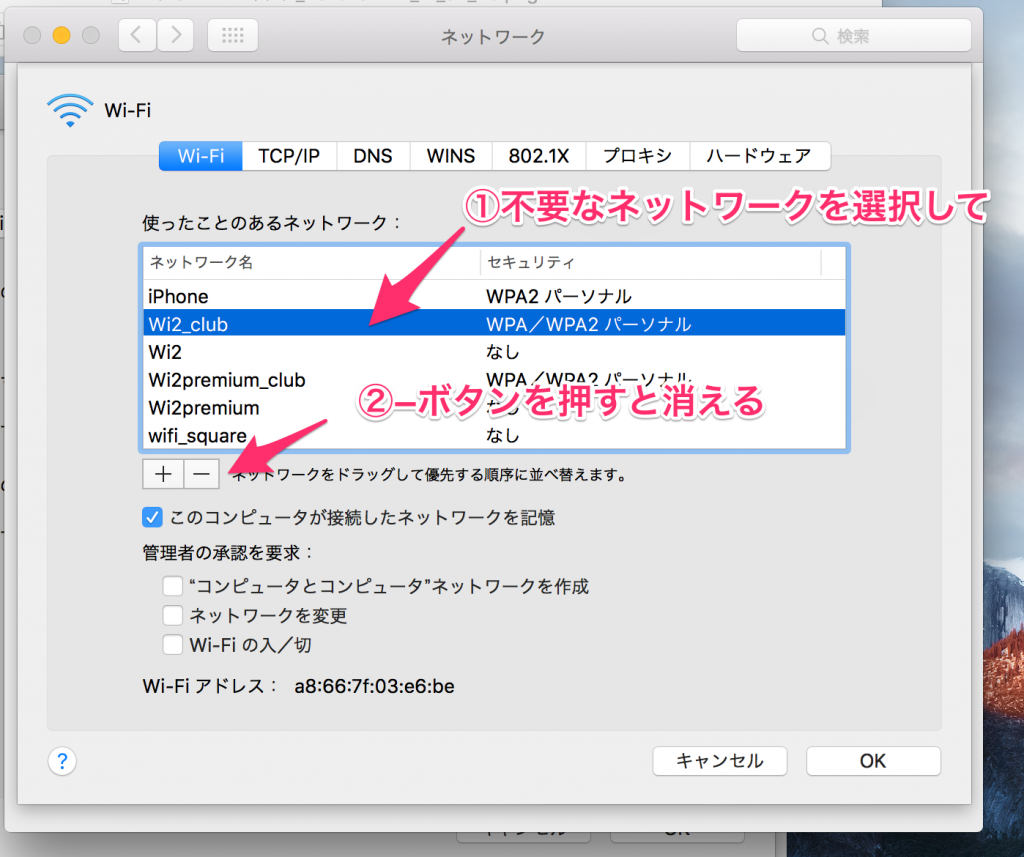 スクリーンショット_2016-04-12_12_22_55
