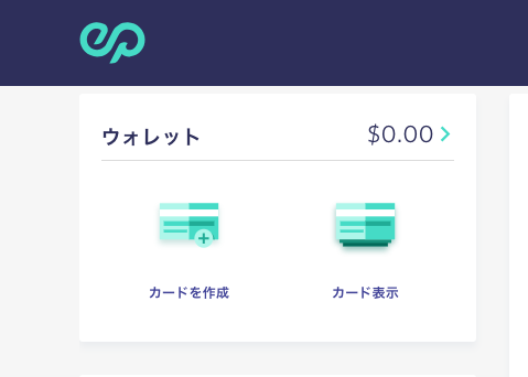 Entropyエントロペイからのスルガ銀行へ出金してみた 手数料 日数の結果