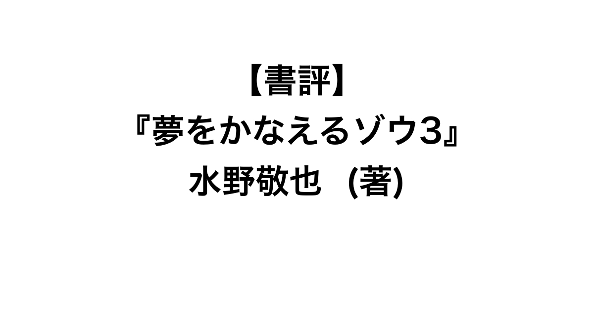 10月19日(金)開催 原田メソッドオープンセミナー ｢それを知ると見えてくる、これから先の人生の歩き方｣