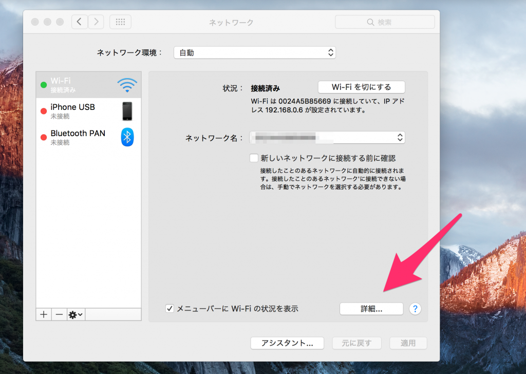 スクリーンショット_2016-04-12_12_00_34