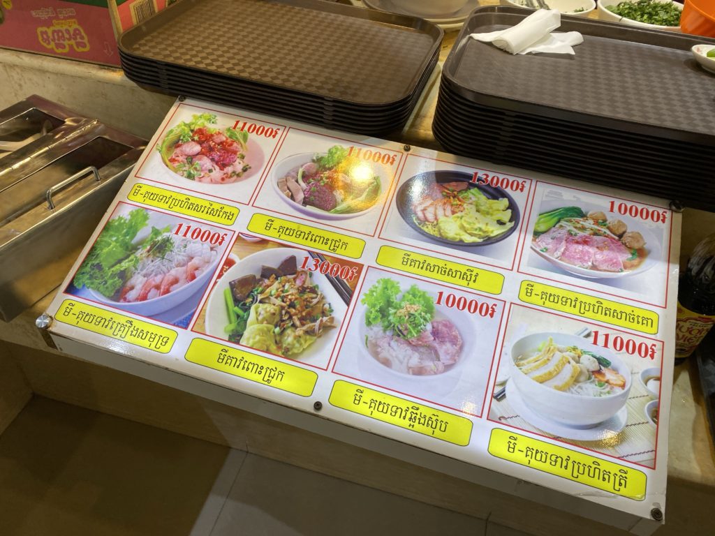 ソリヤセンターポイント プノンペン フードコート