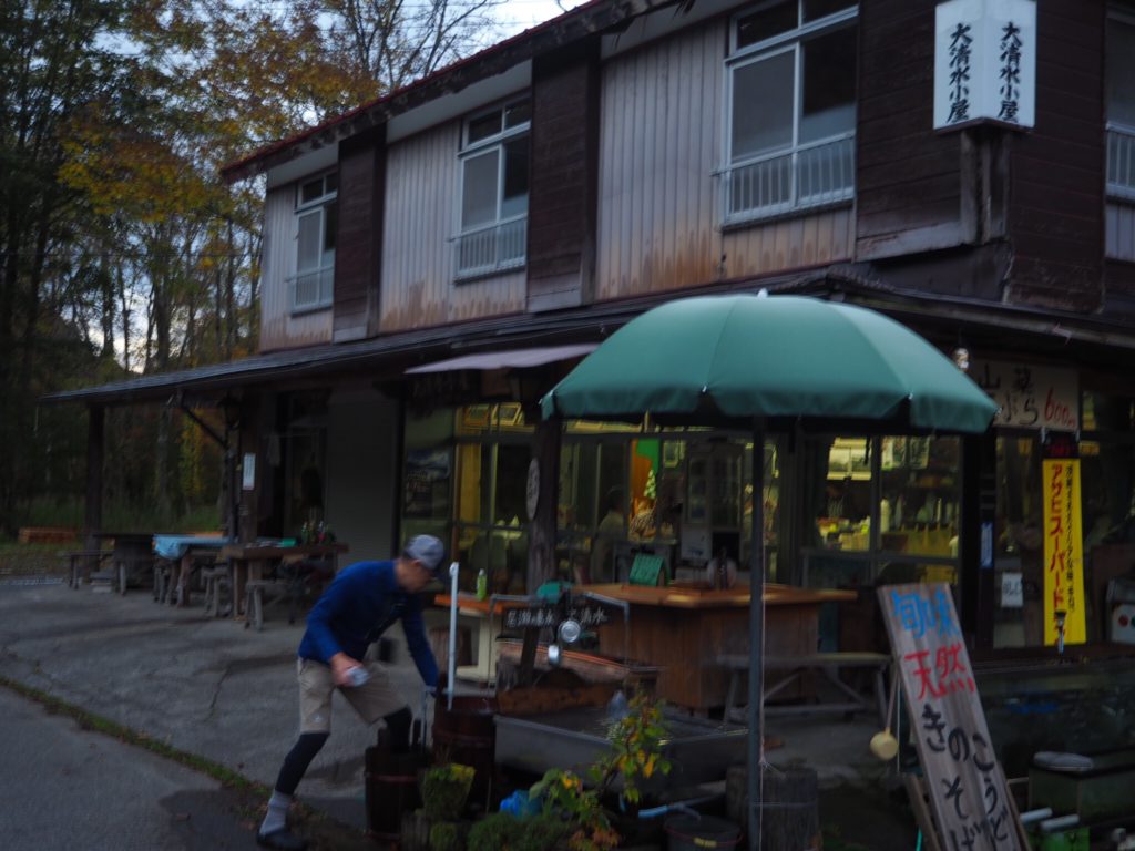大清水小屋