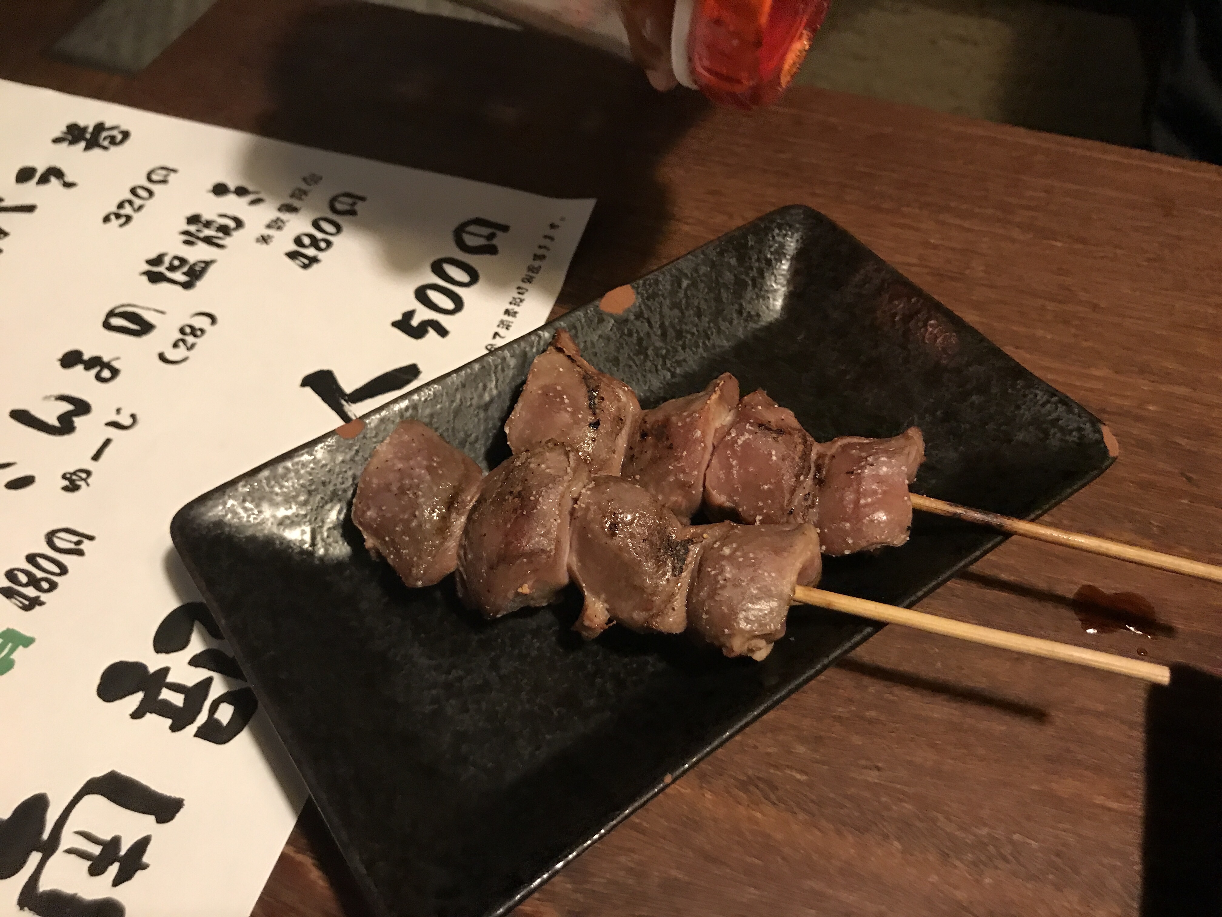 串じまん 稲毛店