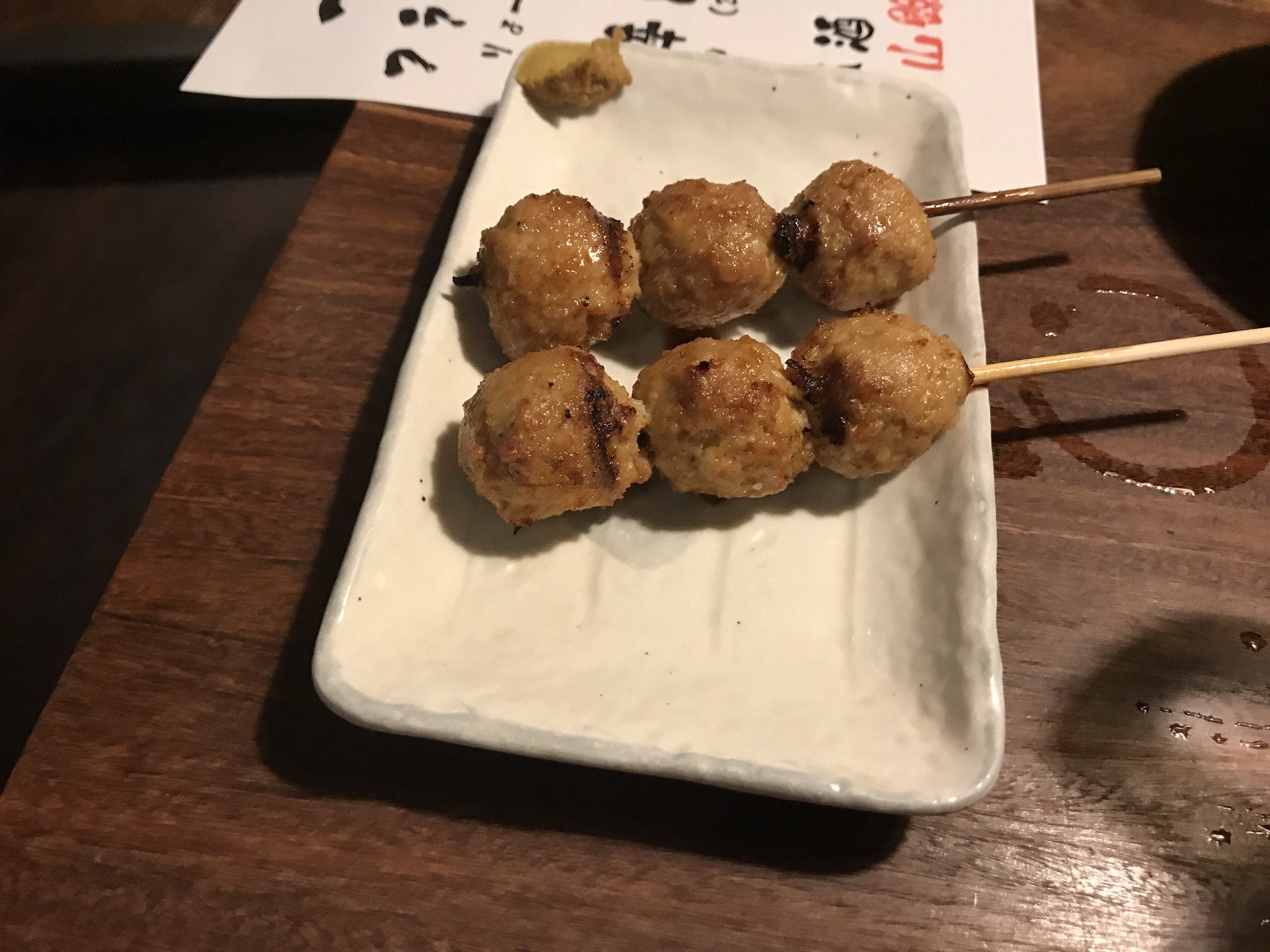 串じまん 稲毛店