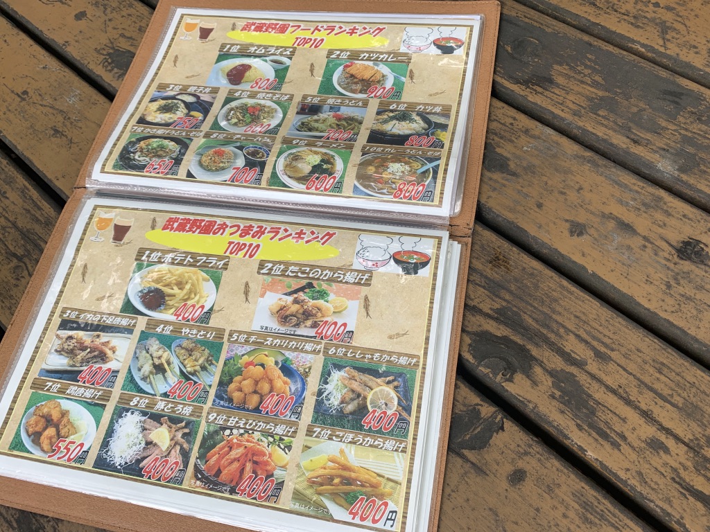 武蔵野園 食堂