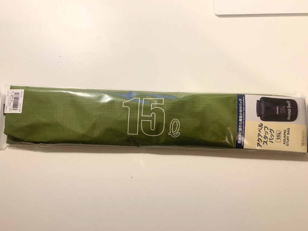 アクアペル スタッフバッグ パッケージ