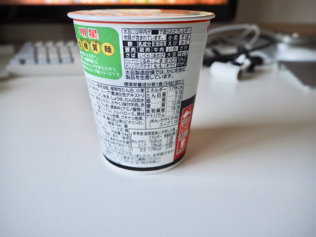 ローカーボヌードル