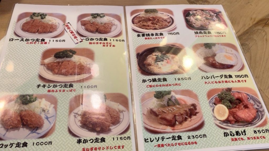 ほりき