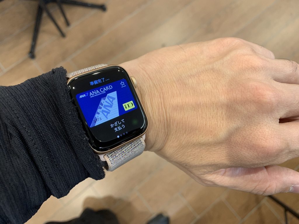 Apple Pay