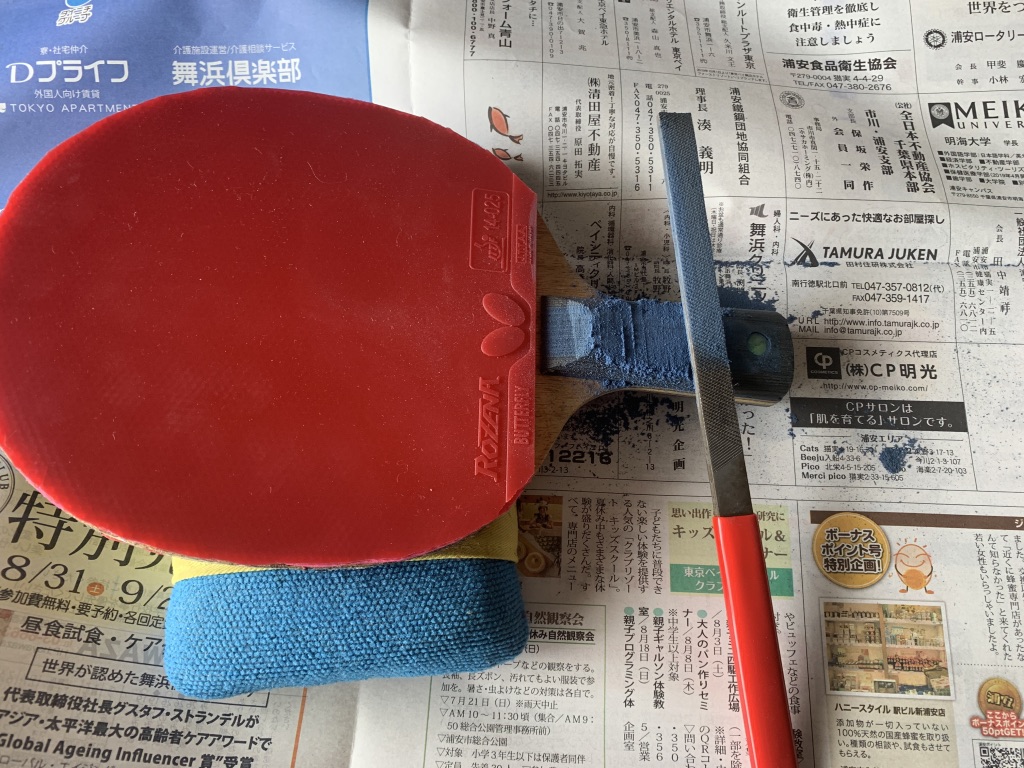 中国式ペン ヤスリ 削る