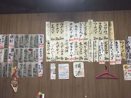 「づめかん」浦安 