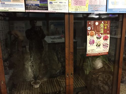 「世界湯」人形町