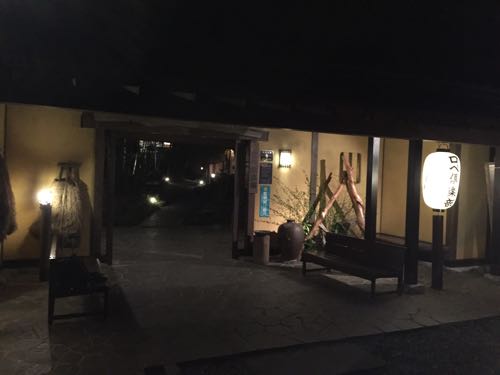 ロペ倶楽部 宿泊