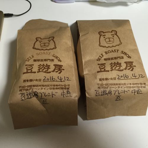 豆游房(まめゆうぼう)