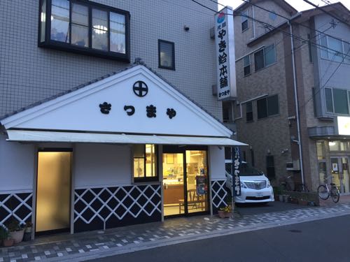 さつまや 浦安