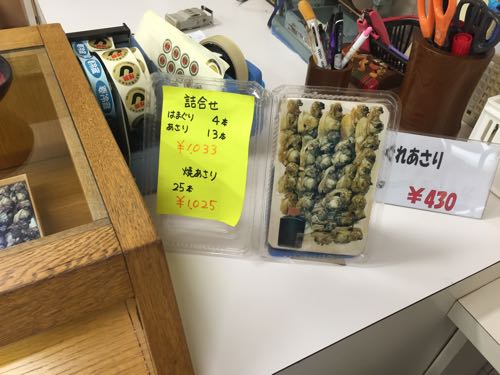 さつまや 浦安